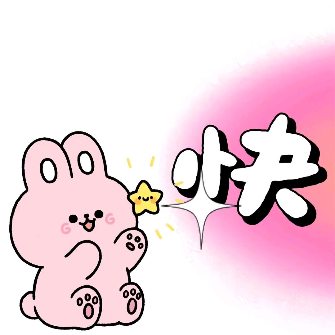 🌟璇子~（KK）