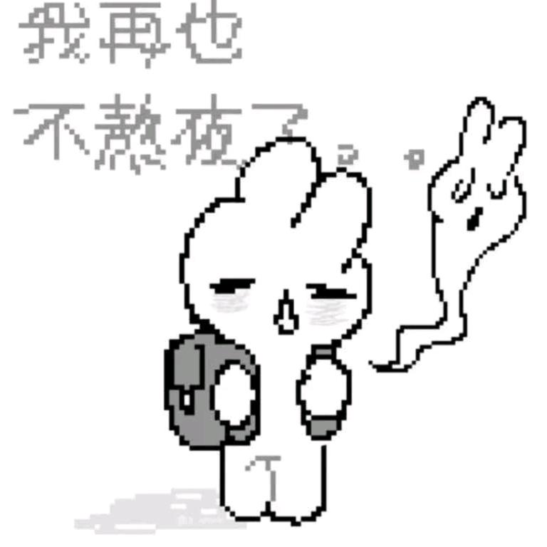偏爱小乐