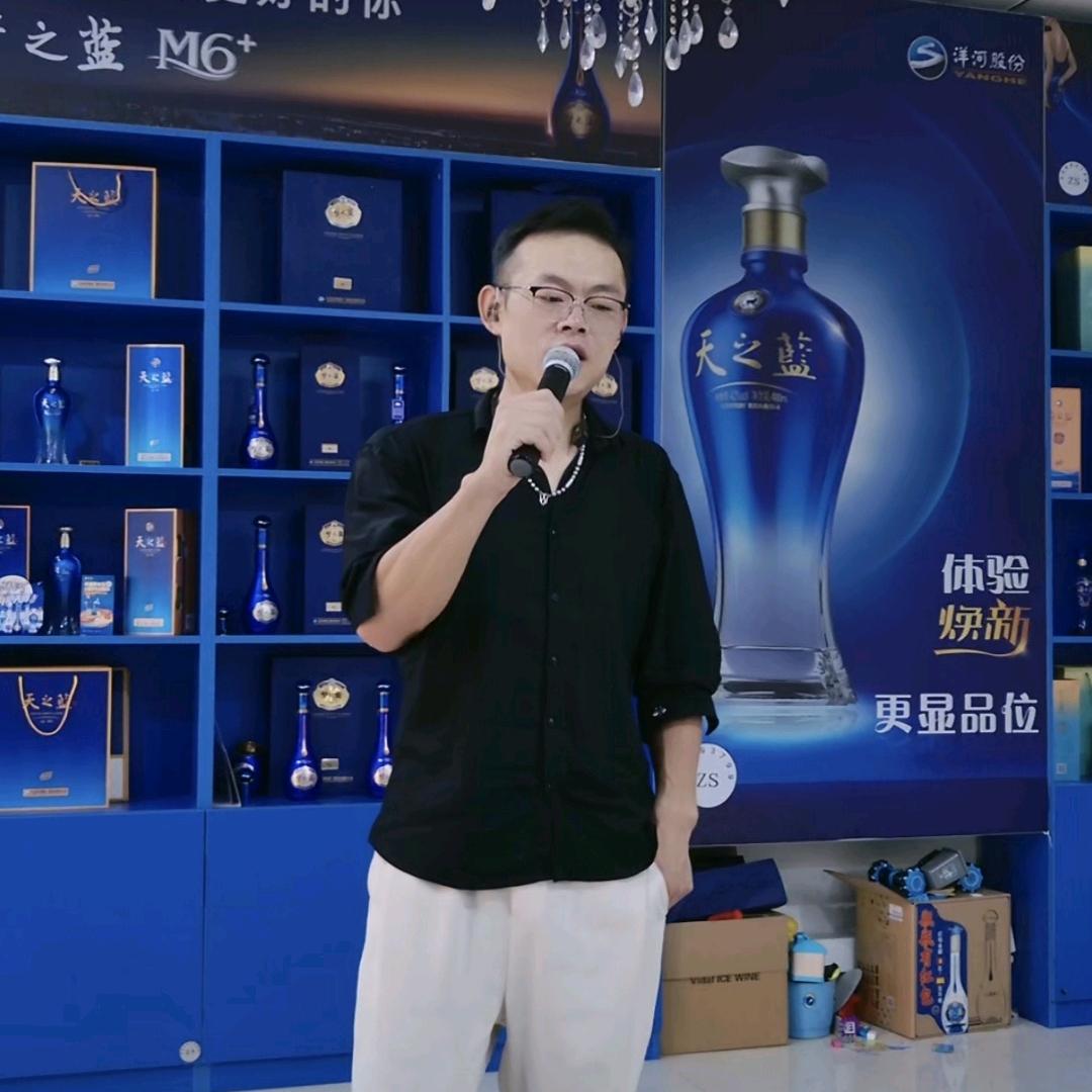 酒斯文崔小叔