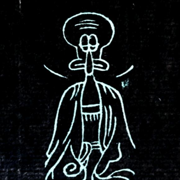 「神荼篆刻」