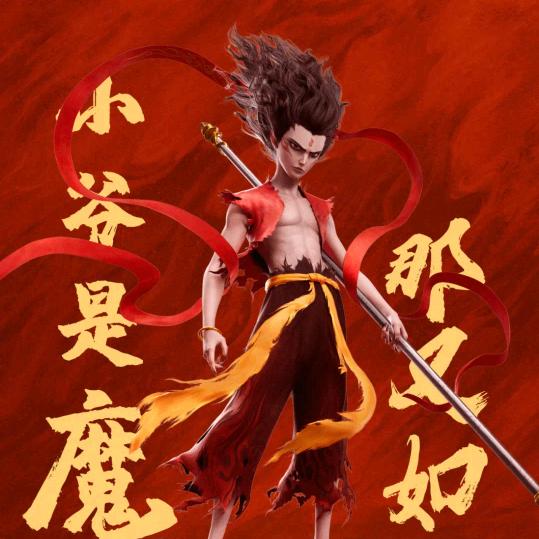 大虾条