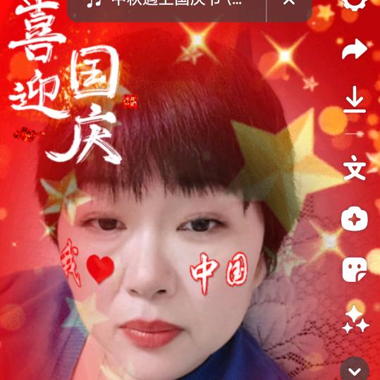虹润