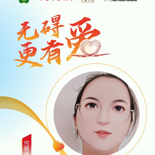 土豆花