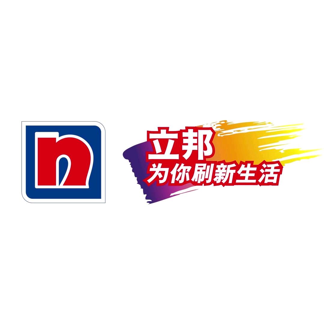 丰县建材一站式配送中心