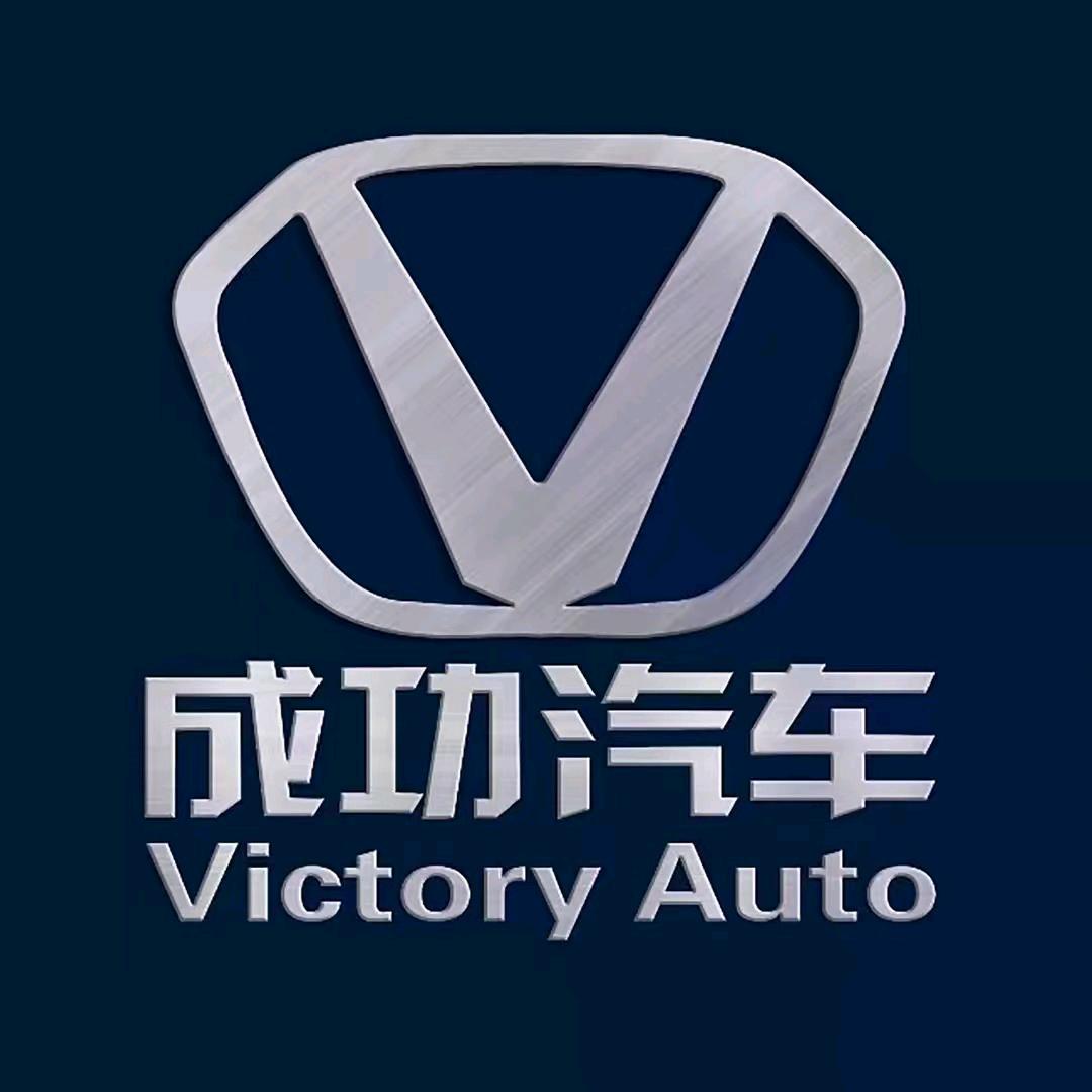 铜仁成功汽车