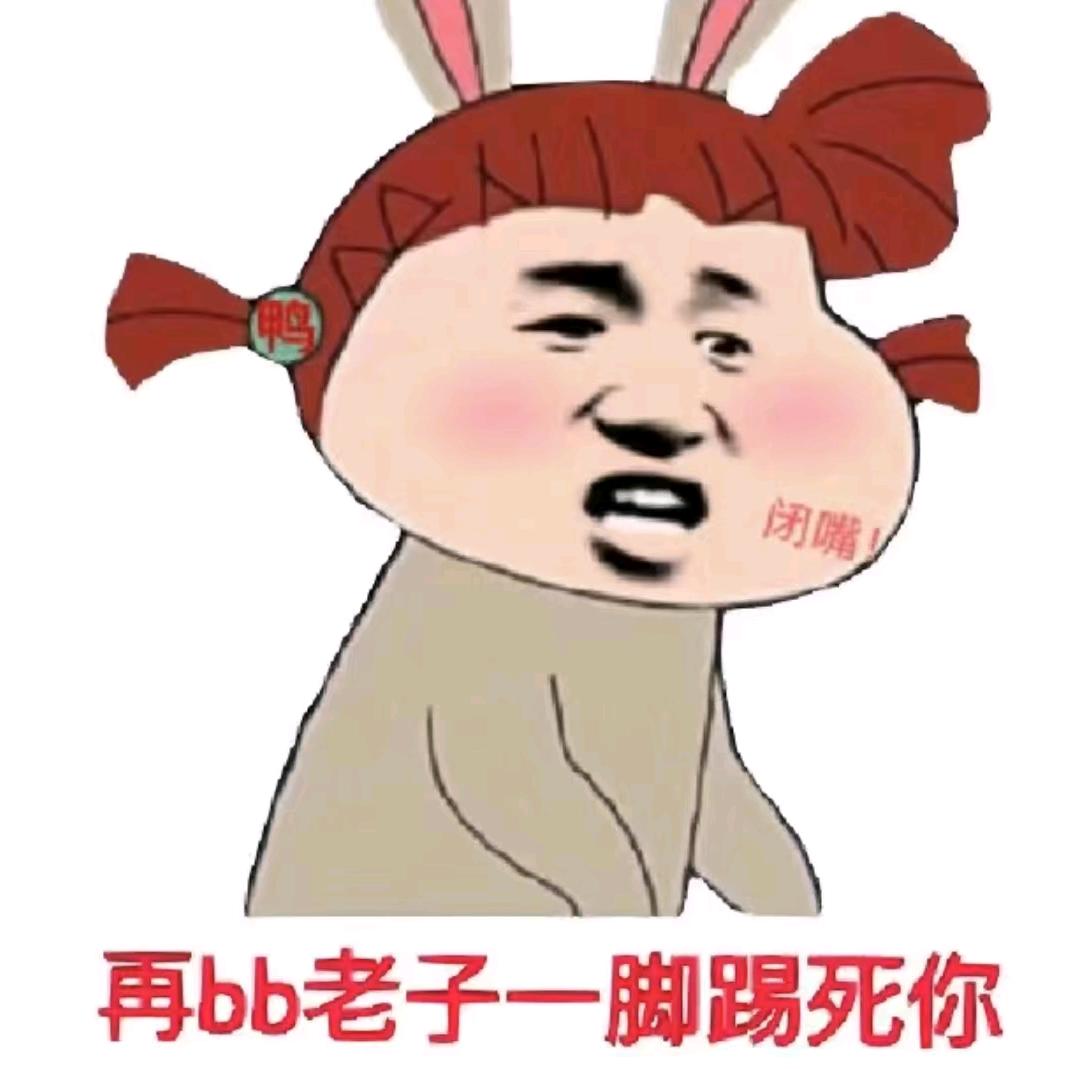 张不大。。。。