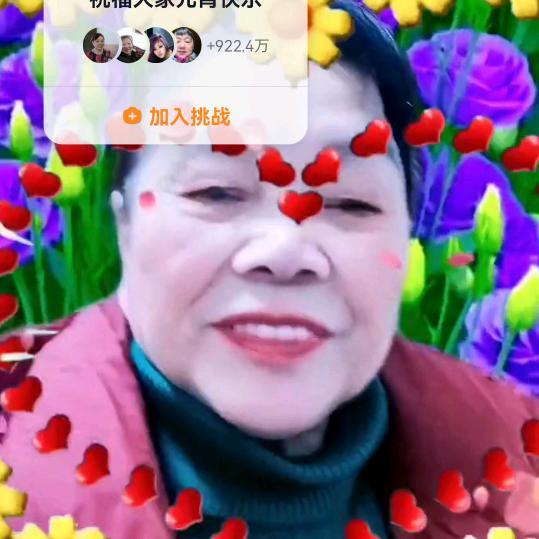 日火姐（18点10分直播）