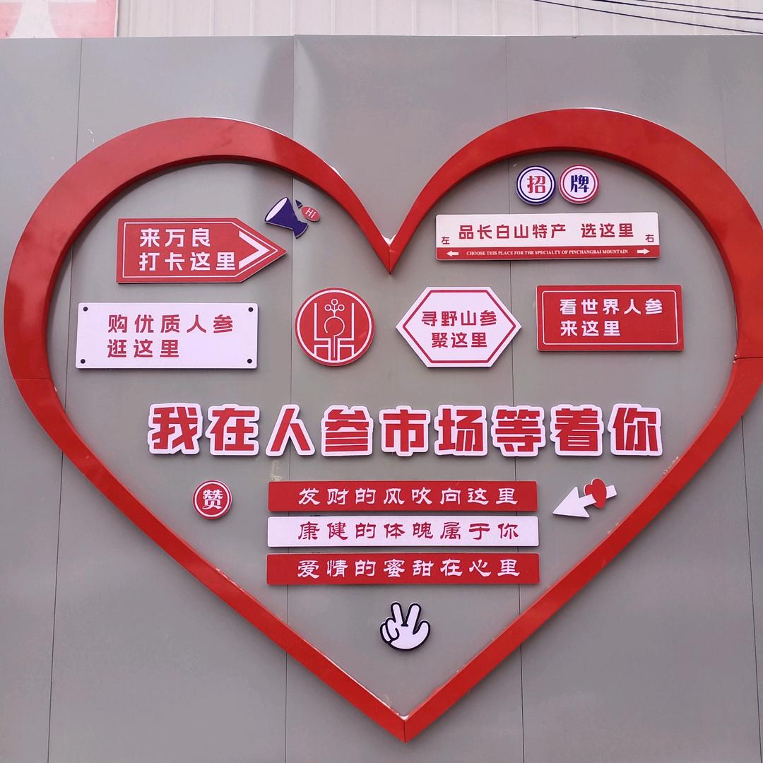 用户4213027185392无忧草