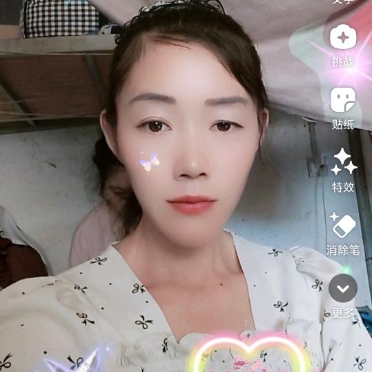 马家老三