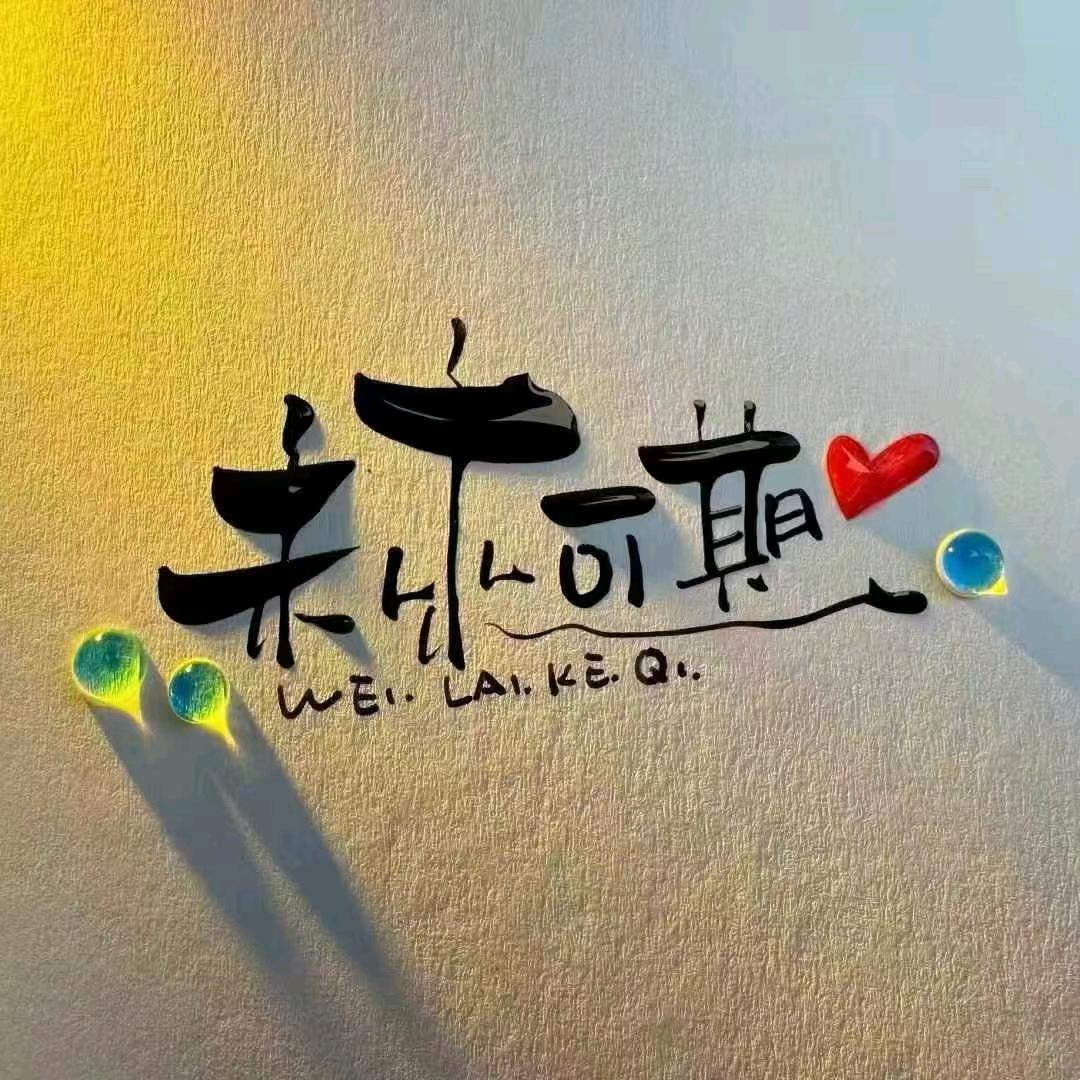 頭