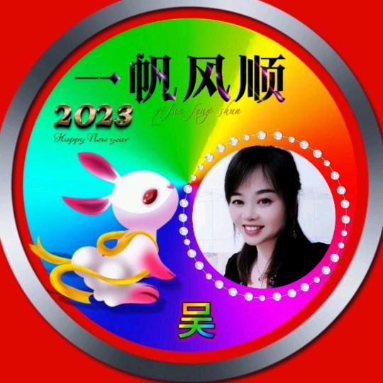 💞🐰🌟兔🌜兔🌛姐🌟🐰💞