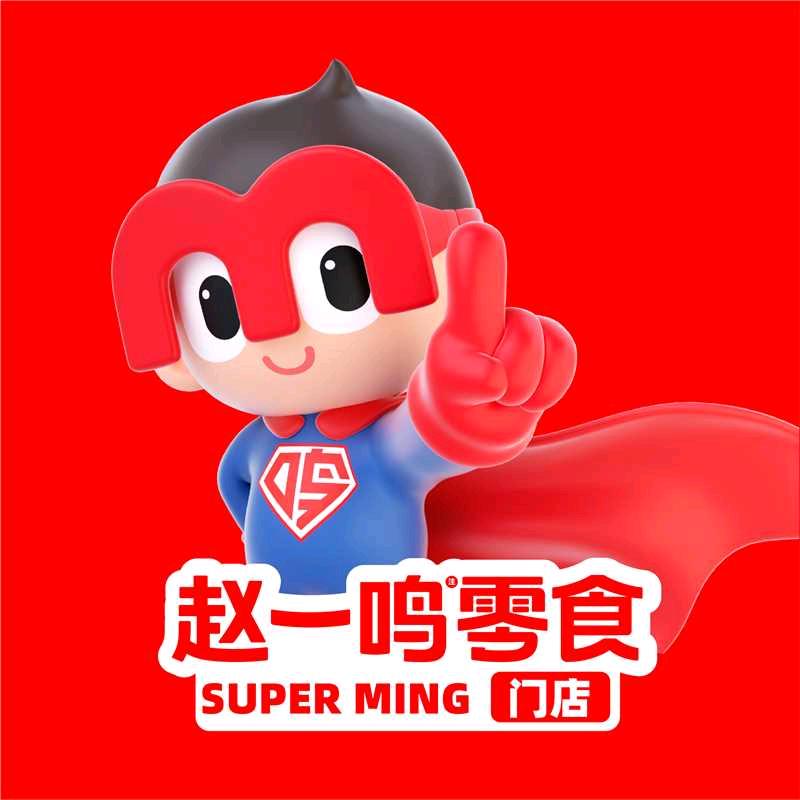 赵一鸣零食坦头镇店