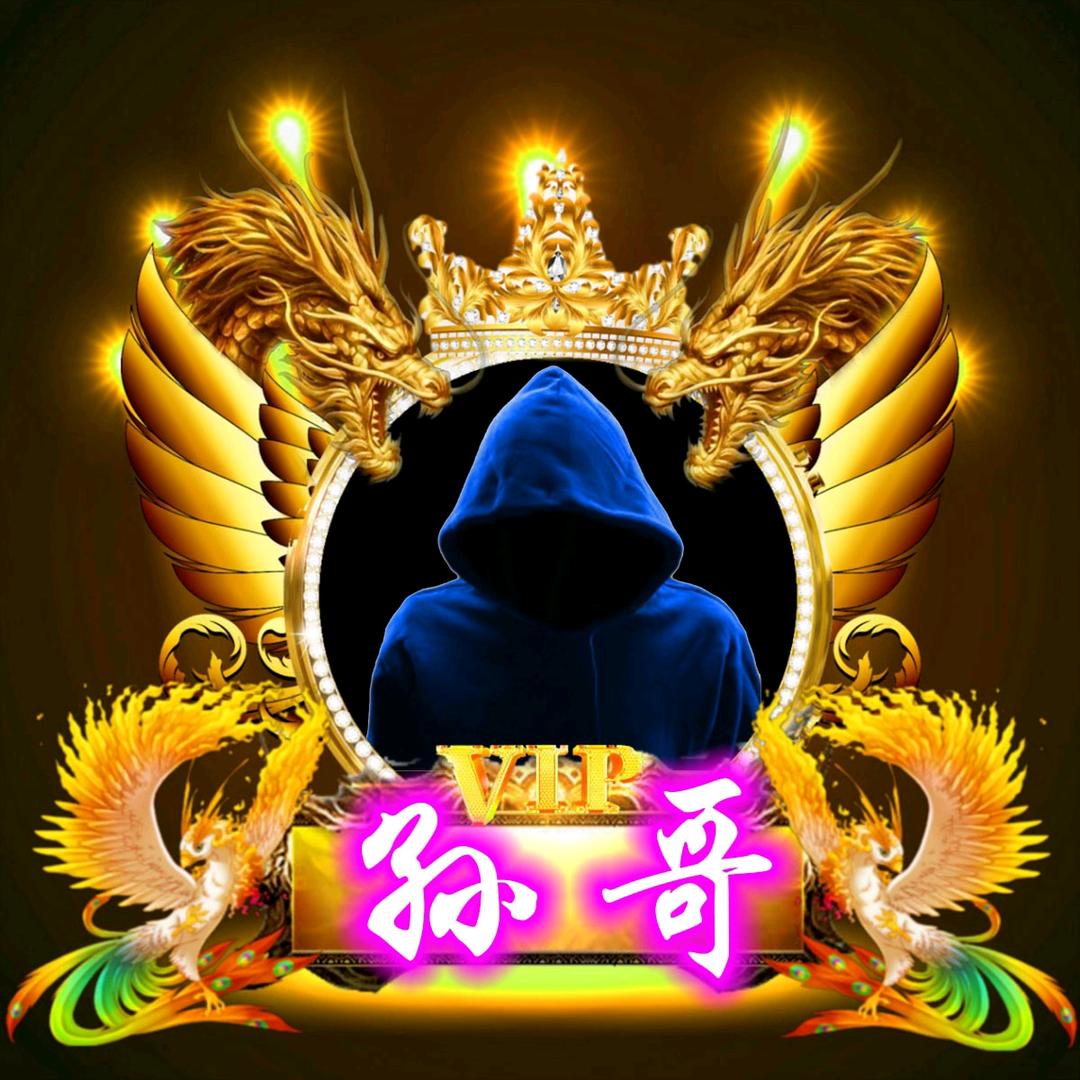 @꧁༊🌾᭄孙💞᭄哥ཽృ🐉꧂