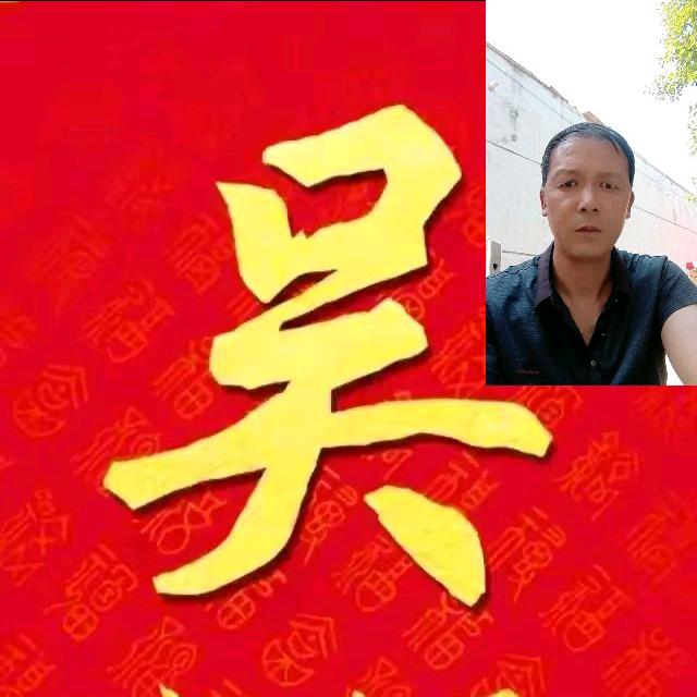 金胜演艺