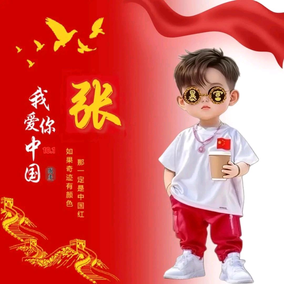 开货车的小张同学