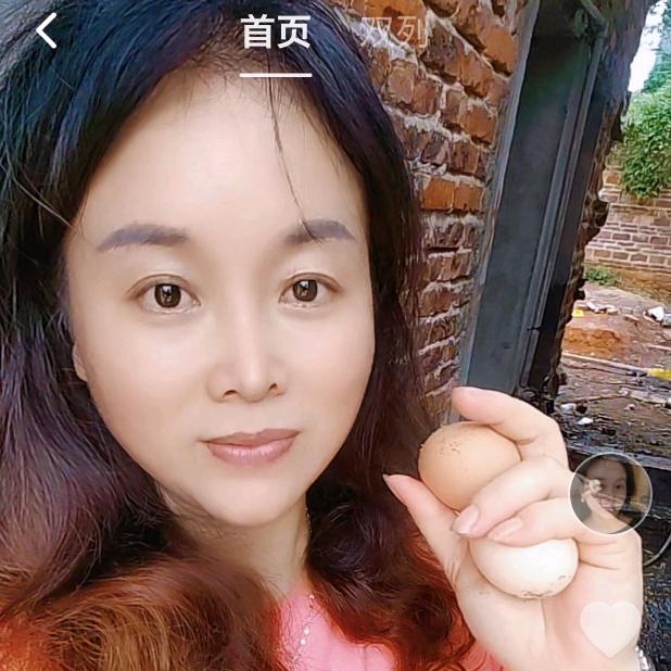 留影