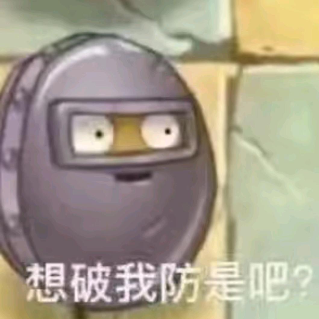 不是，哥们