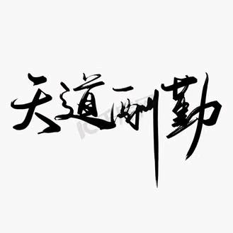 小妖精
