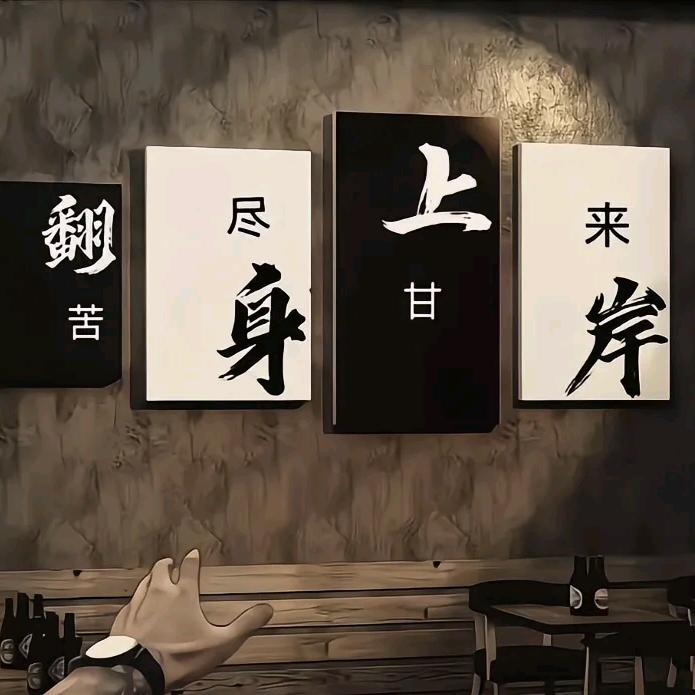 猎     鹰