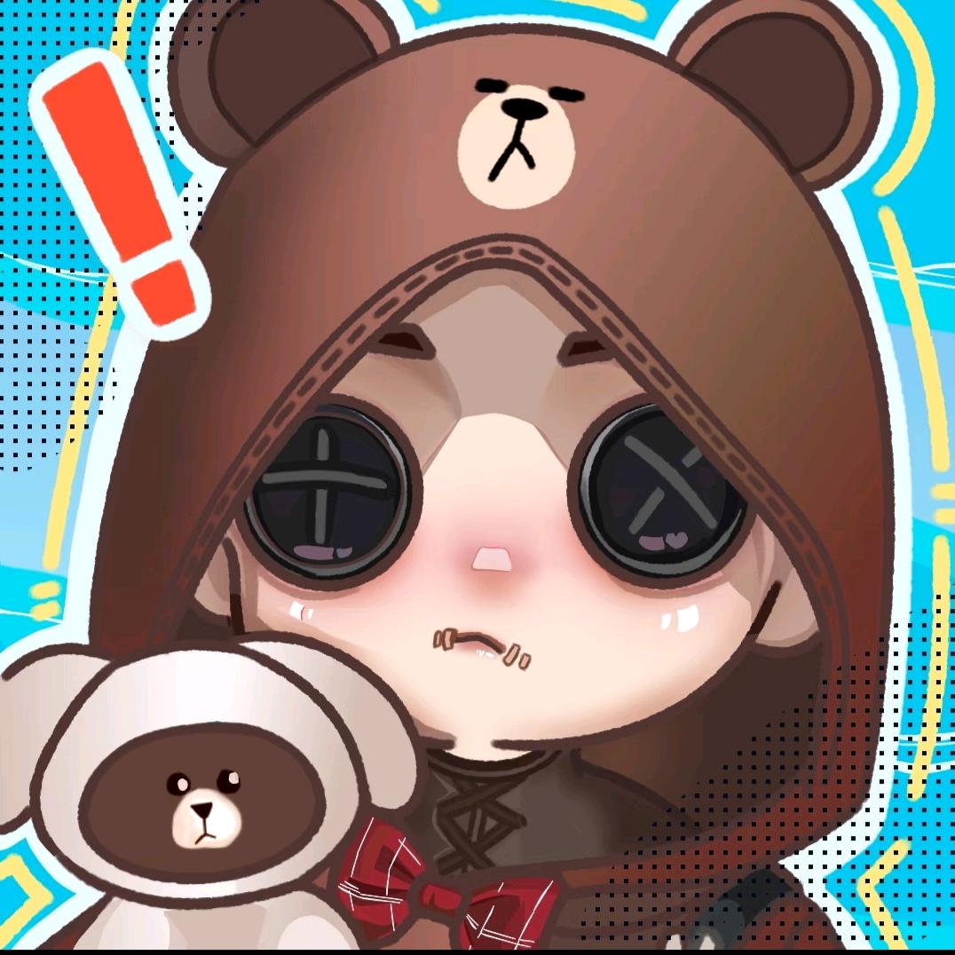 番茄大王