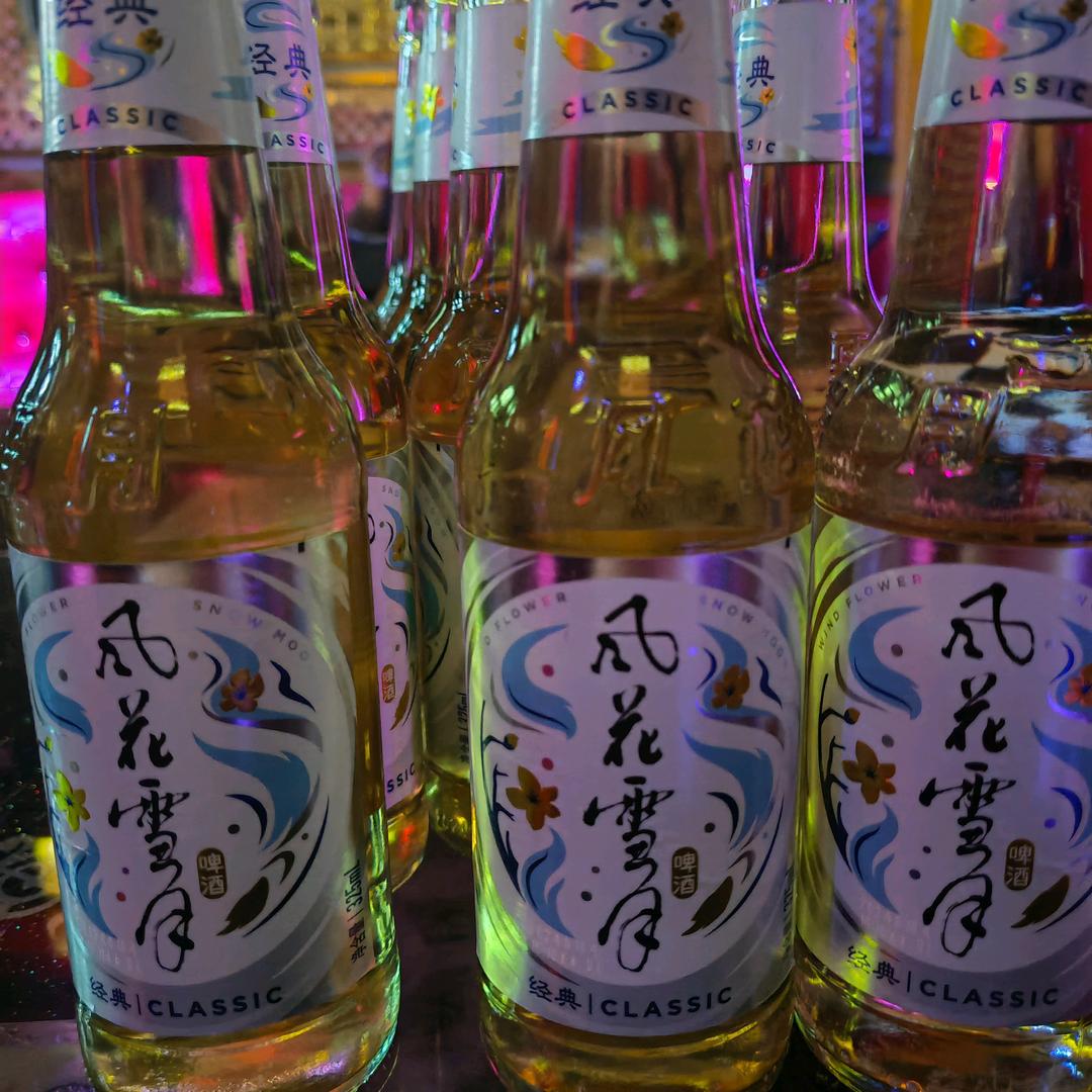 以酒相伴