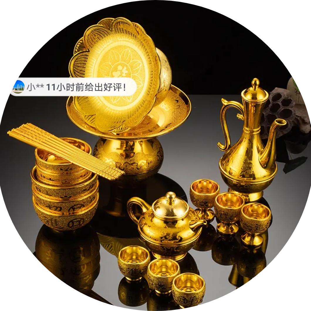 祝家人幸福平安