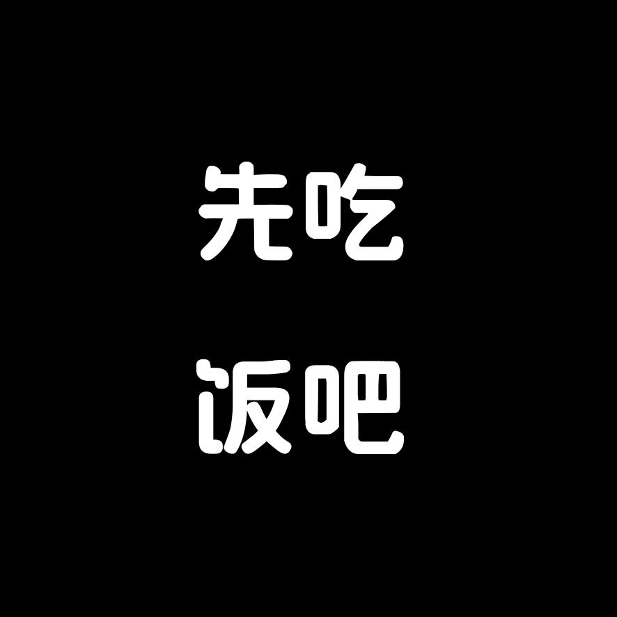 zeroCtrl头像