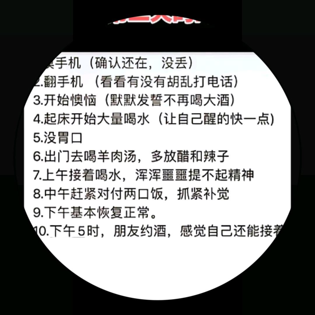 山河无恙，精忠报国