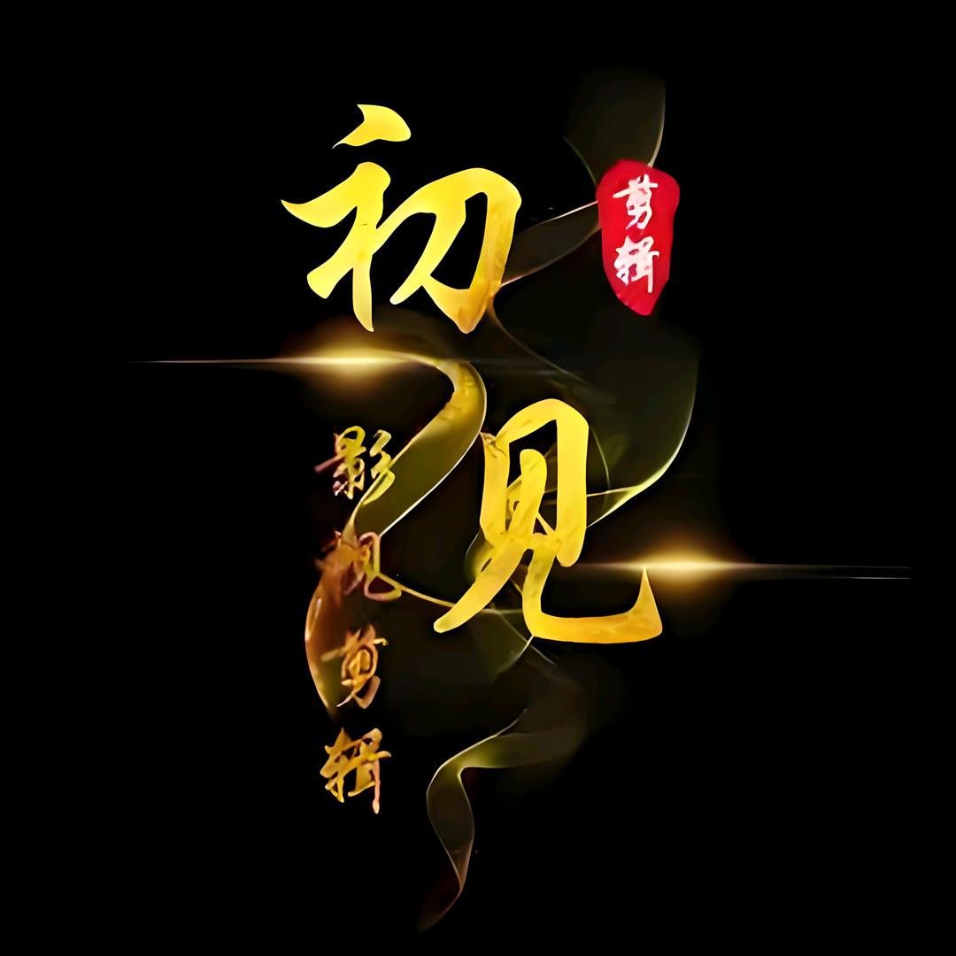 时光若止〃ぺ