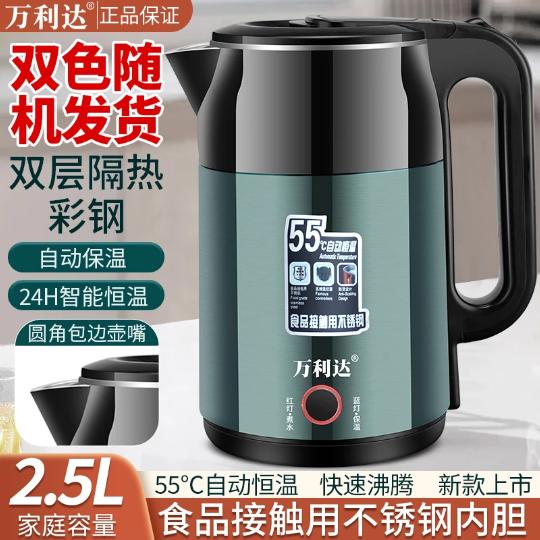 电热水壶源头直销