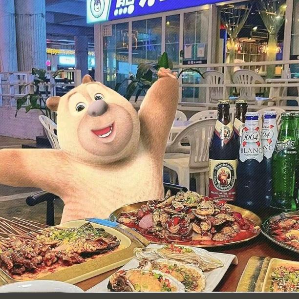 向云端！！山那边