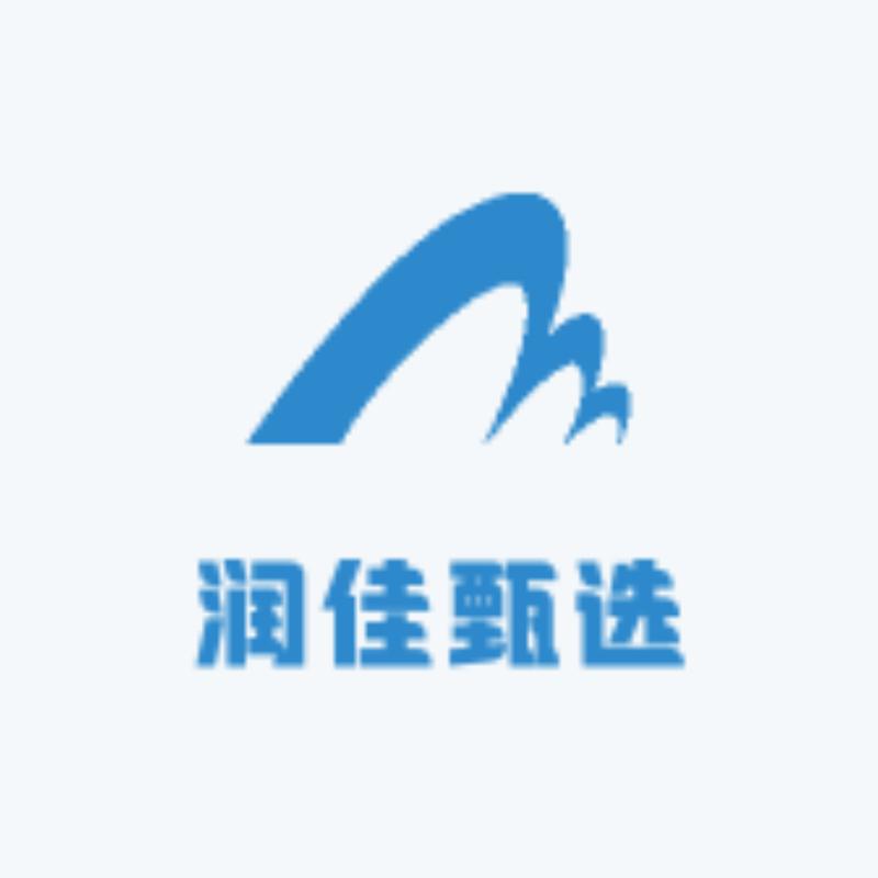 润佳时尚工坊