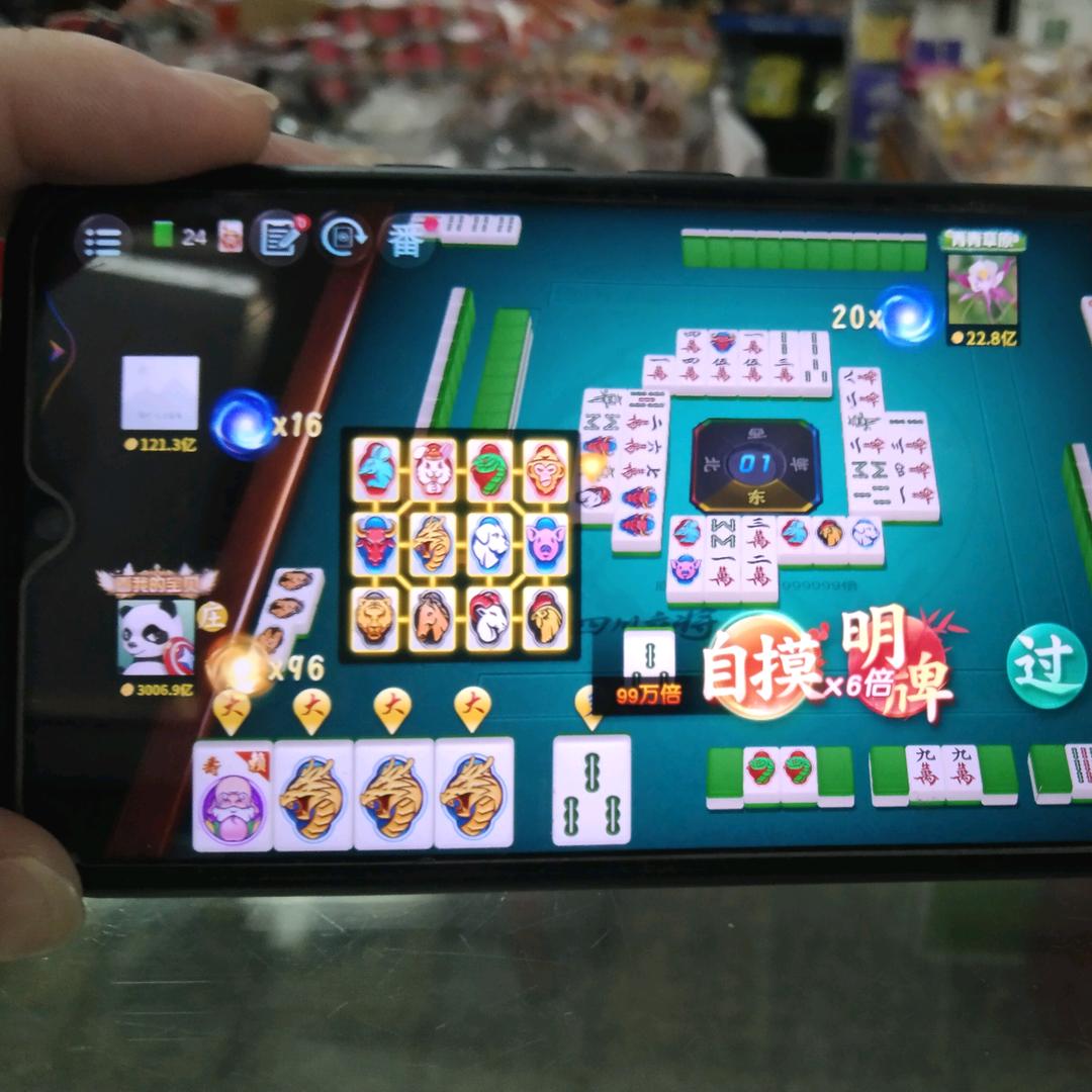 🌈🌈🌈🌈🌈🌈威武霸气