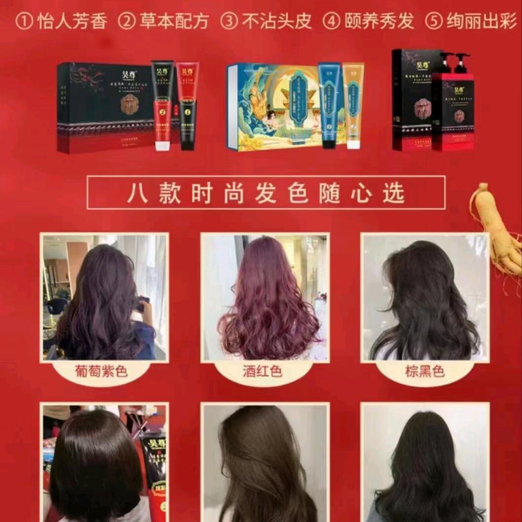 与众不同