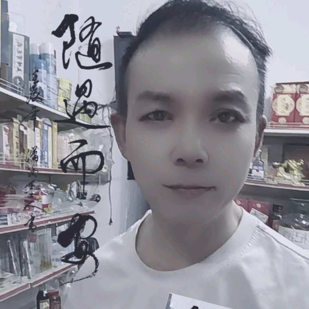 水晶之恋