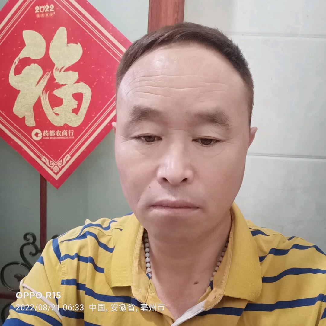 黄哥哥