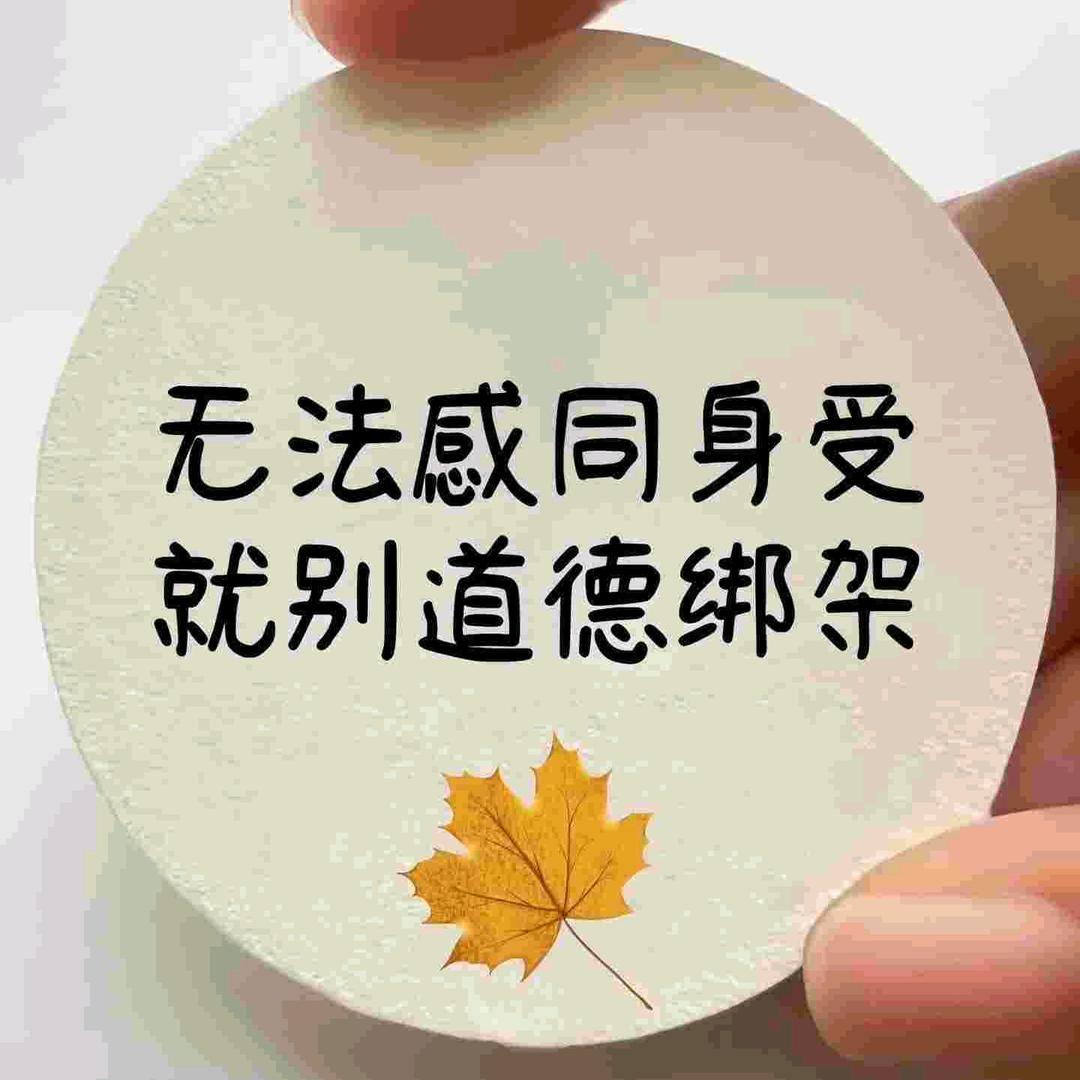 悟  ~