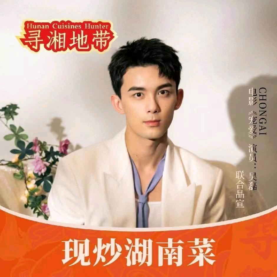 寻湘地带扬州万象汇店