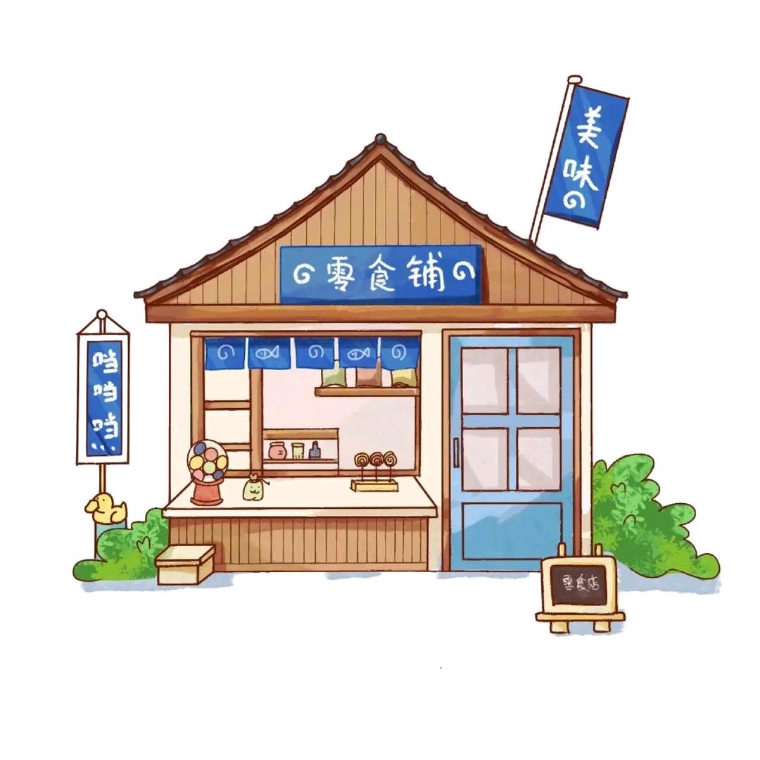 老李零食铺