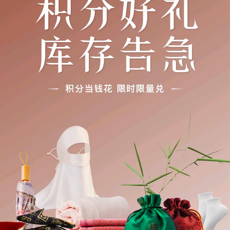 响隐贾丽英