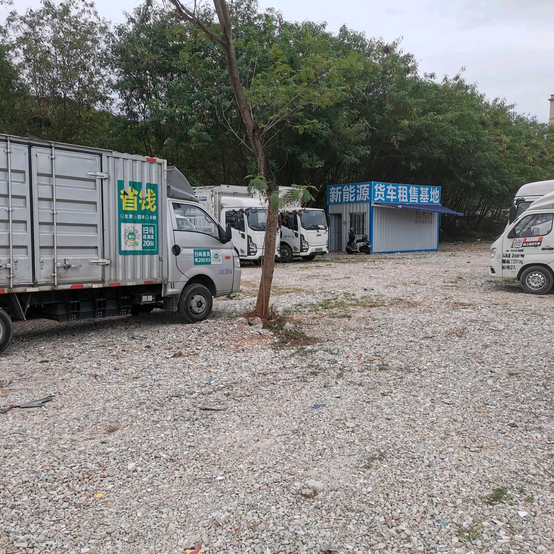 新能源货车直租大炜哥