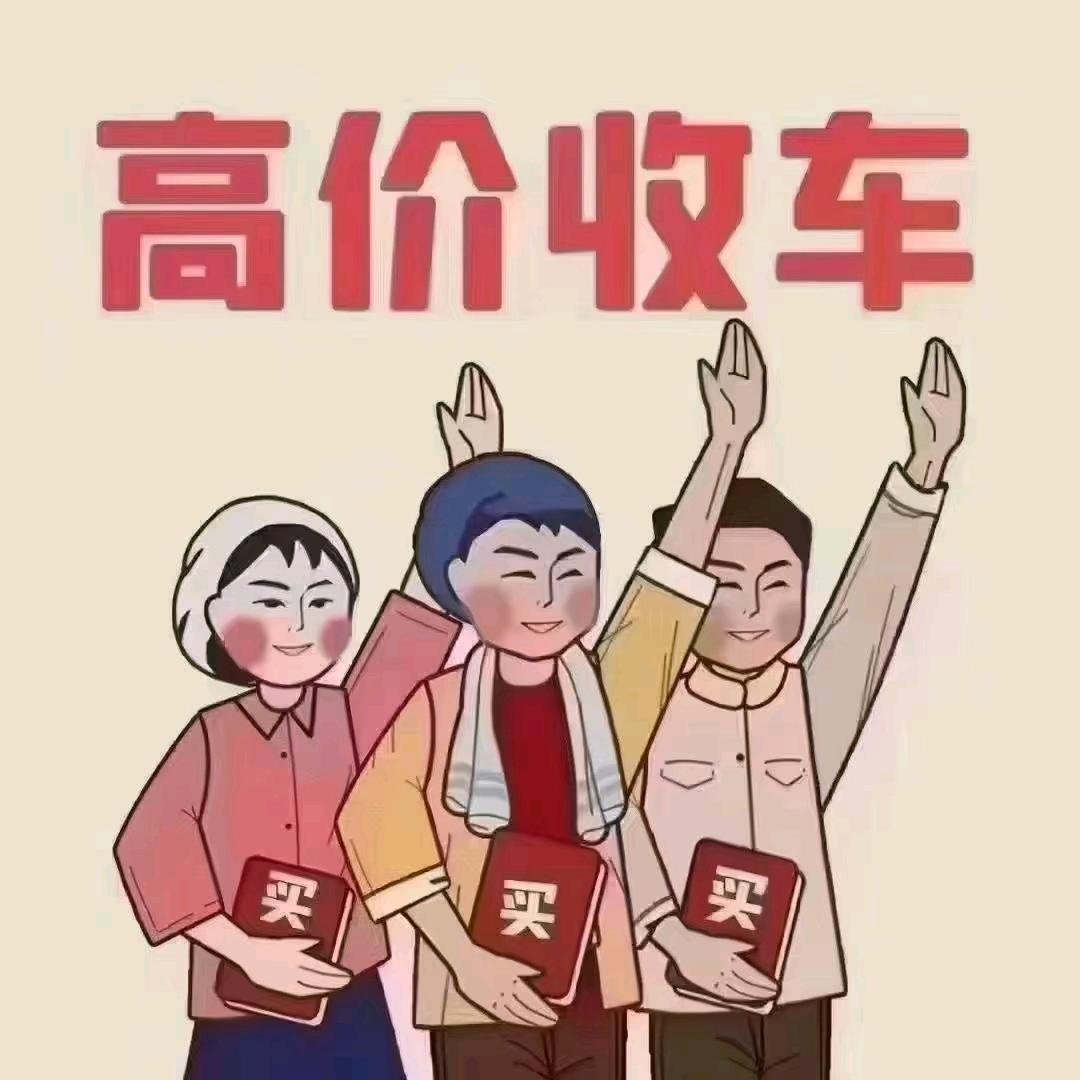 承德东哥二手货车