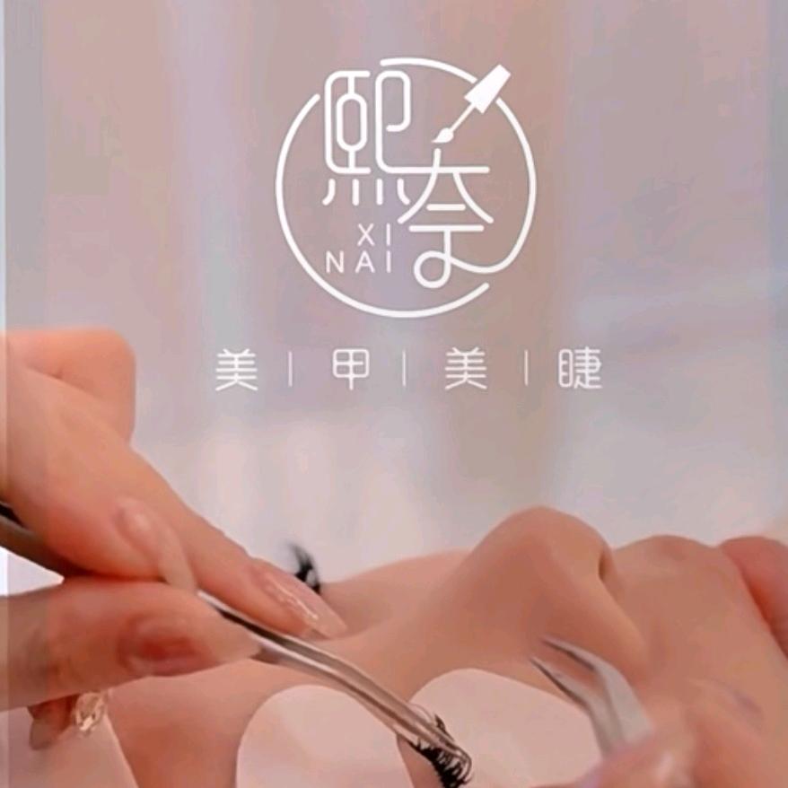 洞口熙奈美甲美睫