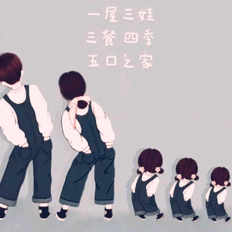罗家三千金