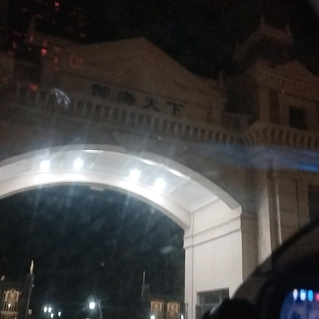 红心不染，永做善良人！