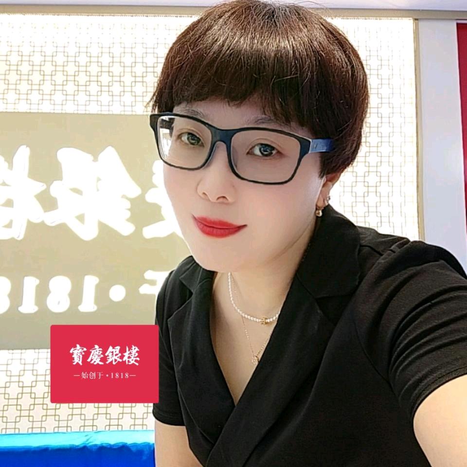 马鞍山星悦宝庆银楼魏魏