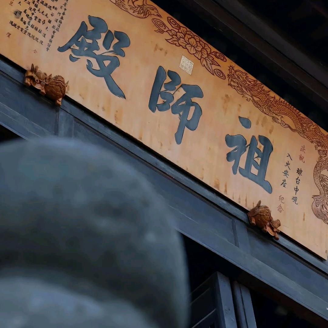 若水