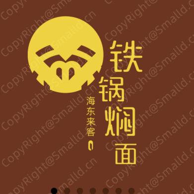 小东同学铁锅焖面