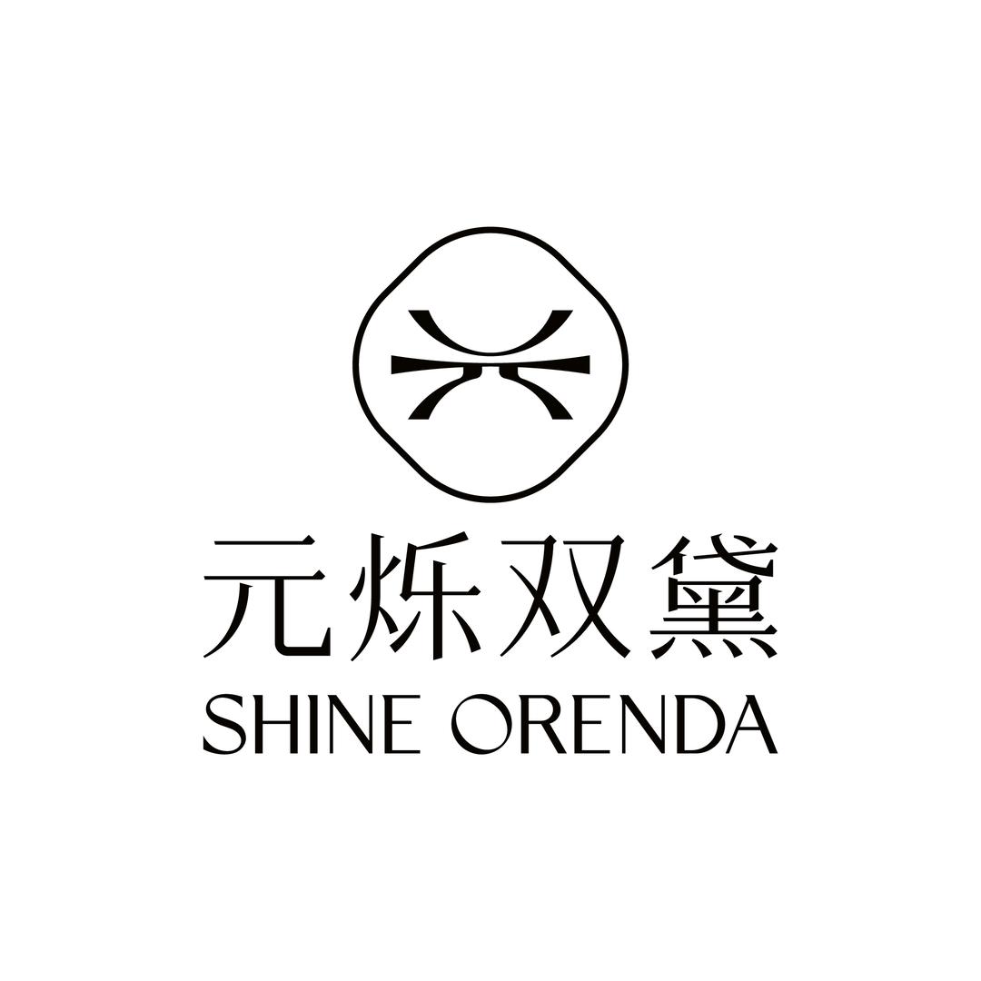 元烁双黛个人护理旗舰店