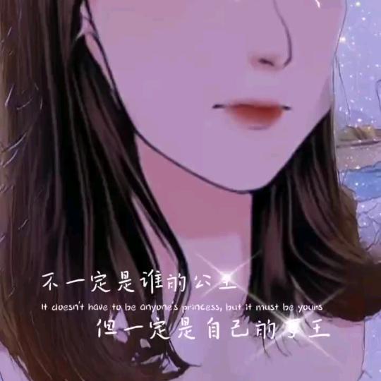 ꧔ꦿ᭄💞